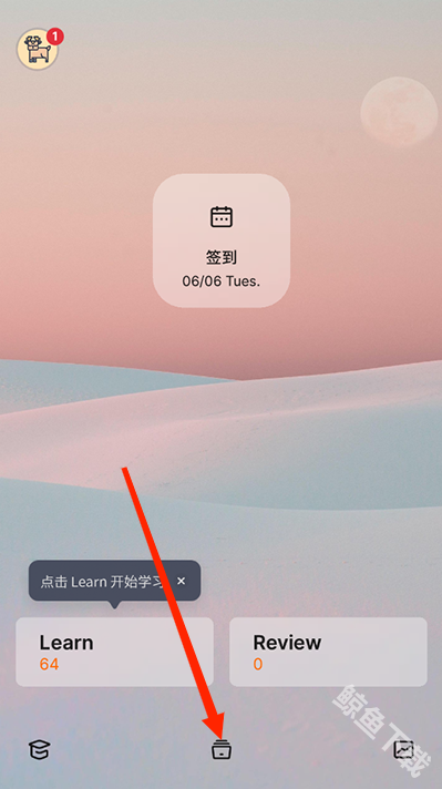 不背单词app
