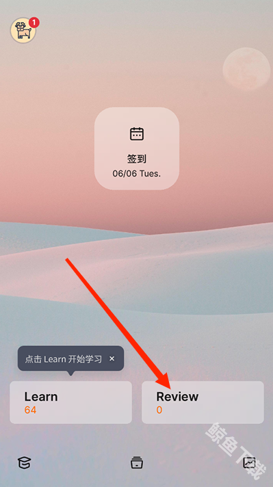 不背单词app