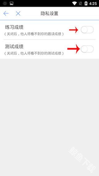 口语100学生app