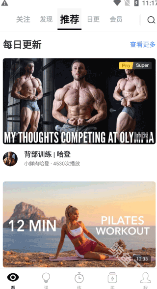 change