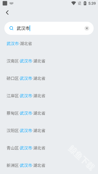 多多天气最新版