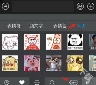 讯飞输入法最新版本