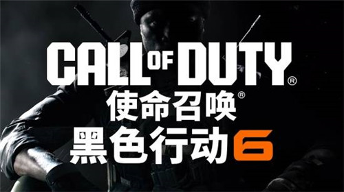 COD21玩家超25万人在线