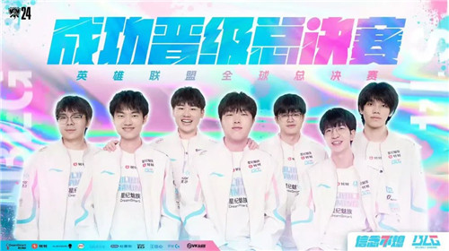 贴吧热议LOL全华班再进S赛总决赛