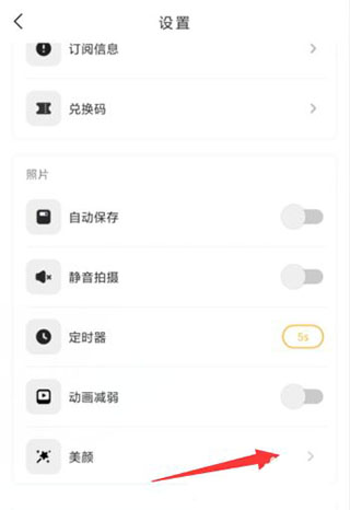oldroll复古胶片相机免费