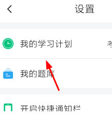 车轮驾考通app