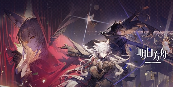 明日方舟2024感恩庆典pv公布 全新版本即将上线