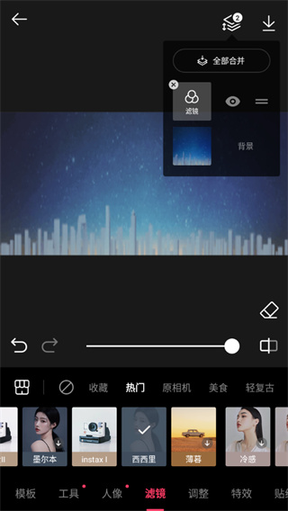 轻图软件