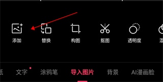 轻图软件