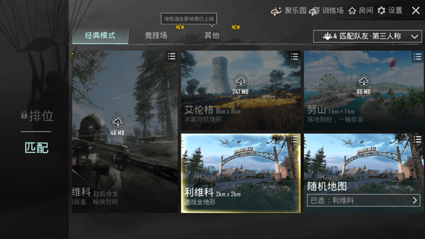 pupg