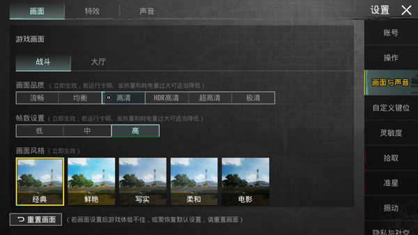pupg