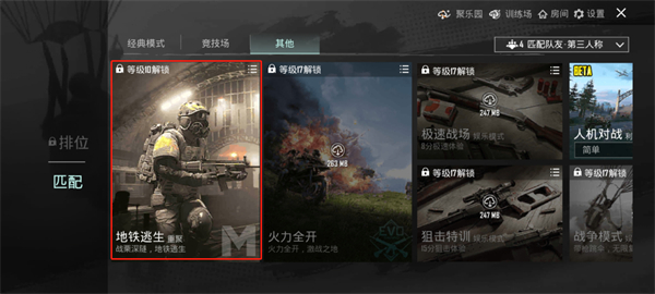 pupg