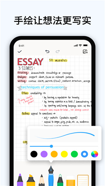 Easy Notes4