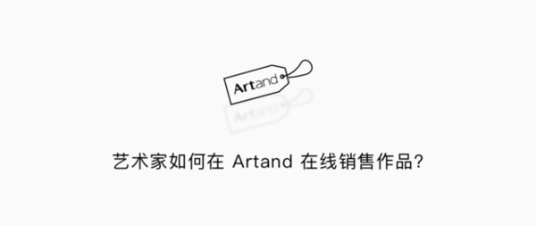 artand