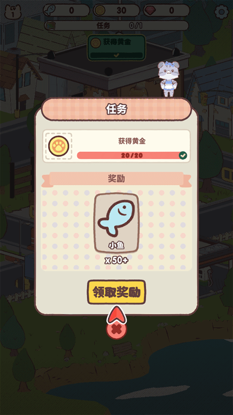 我的猫塔游戏