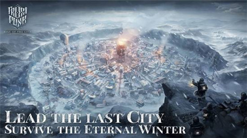 冰汽时代手游海外版明日上线