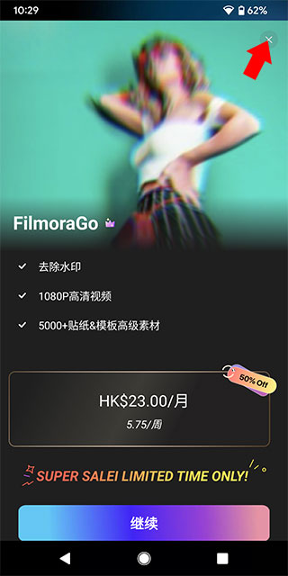 filmora最新版