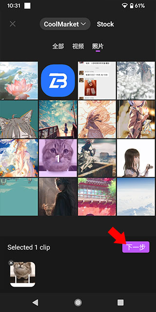 filmora最新版