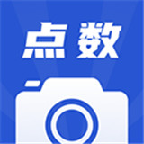 点数相机免费