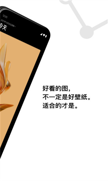 cuto壁纸安卓版5