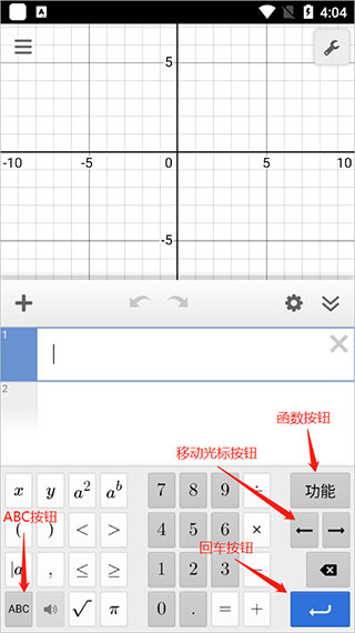 desmos函数