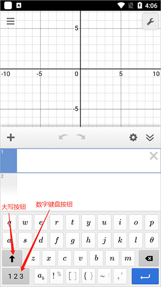 desmos函数