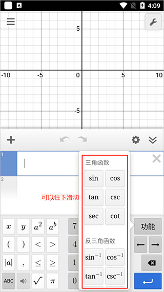 desmos函数
