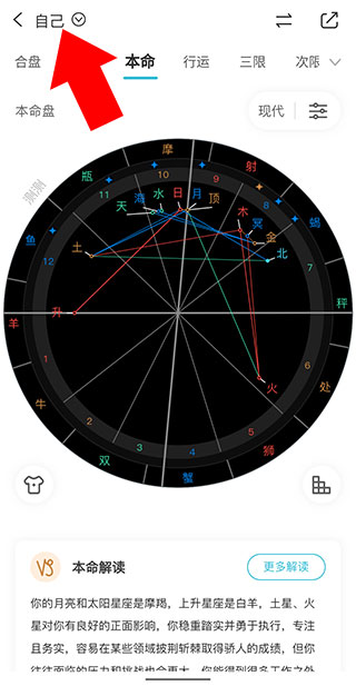 测测app