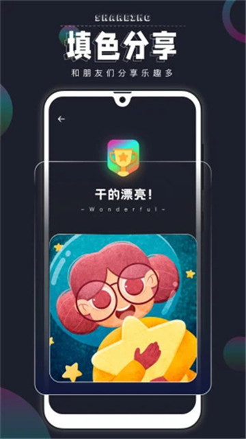 Procreate pocket4