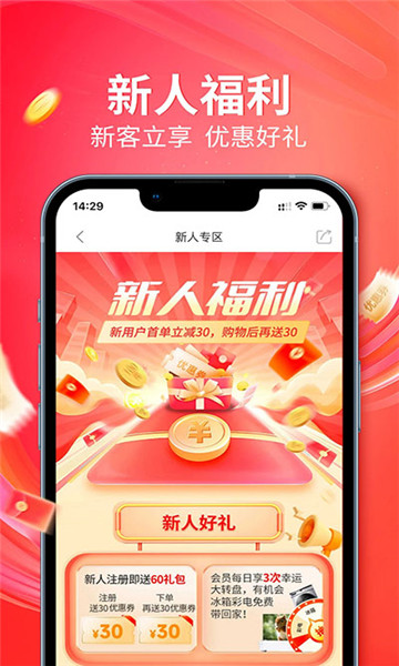 央广购物app4