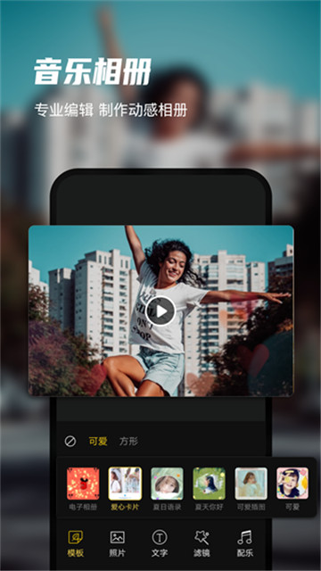 迅捷录屏大师手机版4