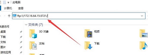 es文件管理器最新版