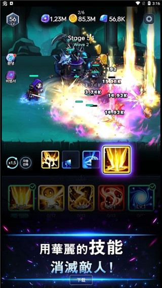 暗影骑士最新版1