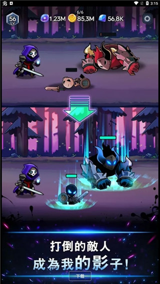 暗影骑士最新版2