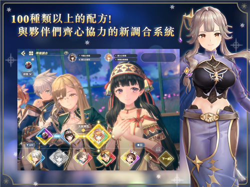 蕾斯莱莉娅娜的炼金工房5