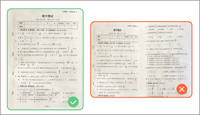 小猿口算新课改