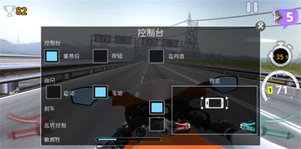 机车之旅最新版