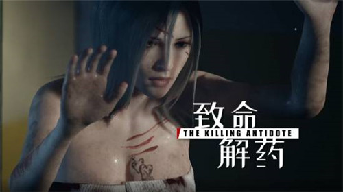 致命解药万圣节更新现已上线