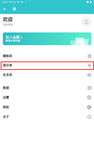 格志日记最新版