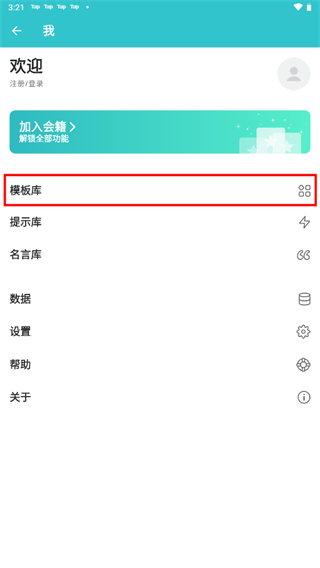格志日记最新版