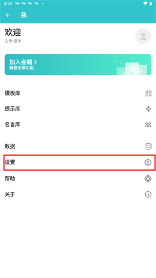 格志日记最新版
