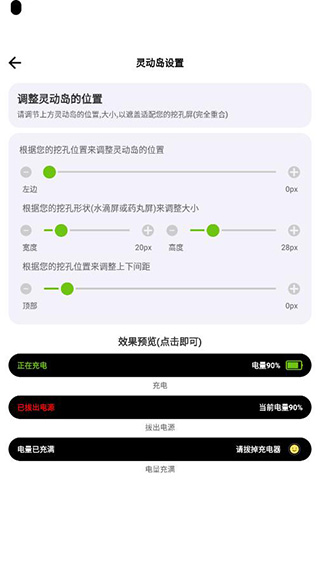 电池容量检测管理