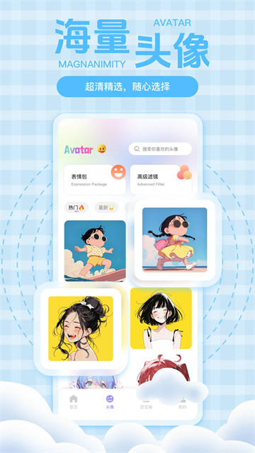 彩虹壁纸app2