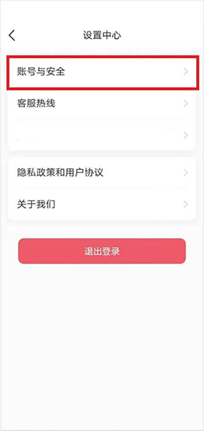七天学堂查成绩app