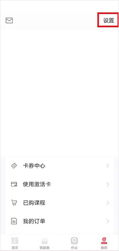 七天学堂查成绩app