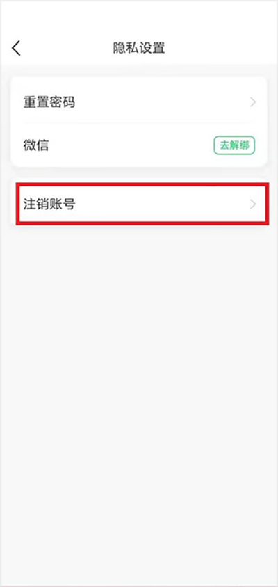 七天学堂查成绩app