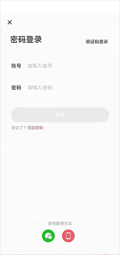 七天学堂查成绩app