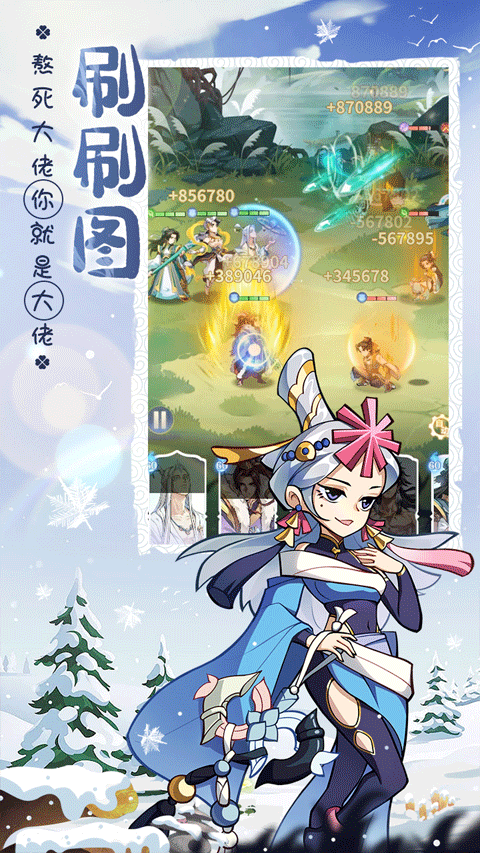 炼仙传说安卓版2