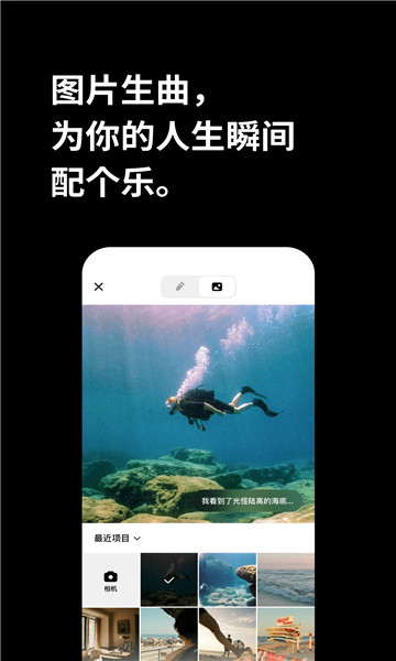 海绵音乐2