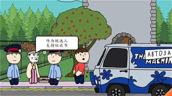 社死模拟器正版5